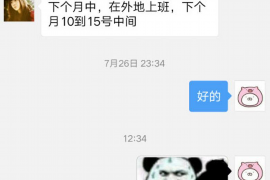 仙桃如果欠债的人消失了怎么查找，专业讨债公司的找人方法